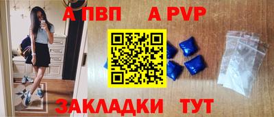 молекула духа Севастополь