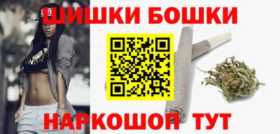 молекула духа Севастополь