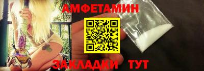 бутик Свободный