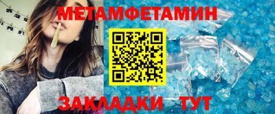 молекула духа Севастополь