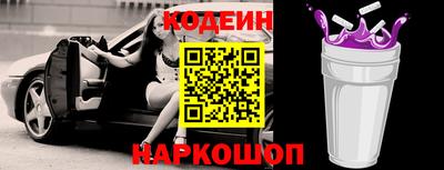 молекула духа Севастополь
