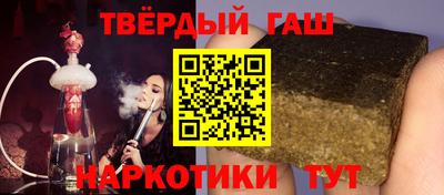 а пвп мука Северобайкальск