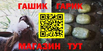 бутик Свободный