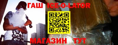 молекула духа Севастополь
