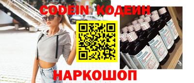 бутик Свободный