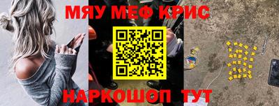 а пвп мука Северобайкальск