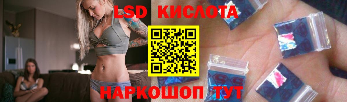 Шали  LSD-25 экстази кислота  Вход с VPN 
