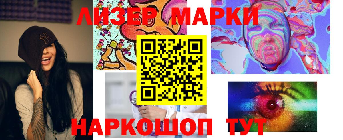 Лсд 25 экстази кислота Шали