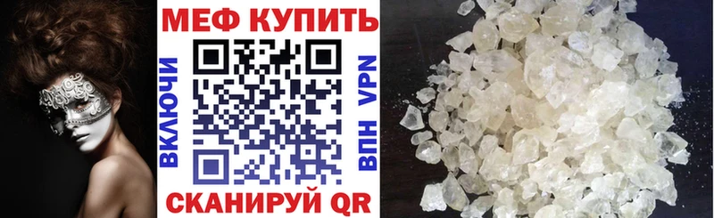 Мефедрон мука  Шали 