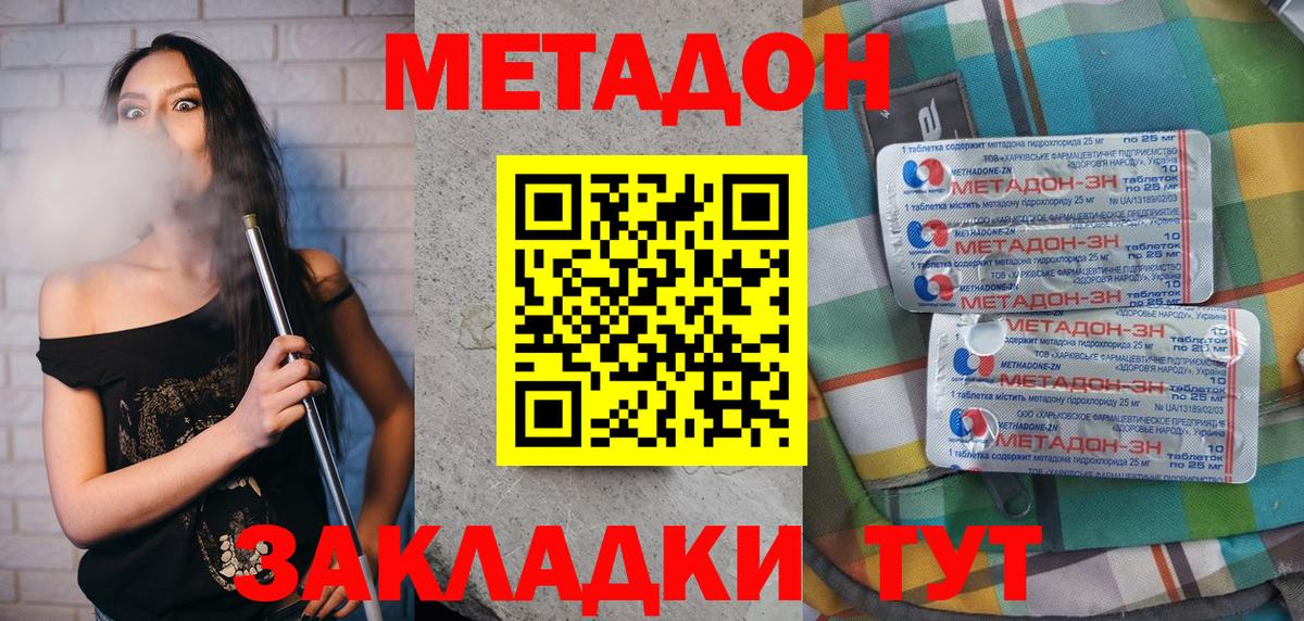 блэк спрут онион  darknet какой сайт  Метадон кристалл  Шали  МЕТАДОН белоснежный  Вход с VPN 
