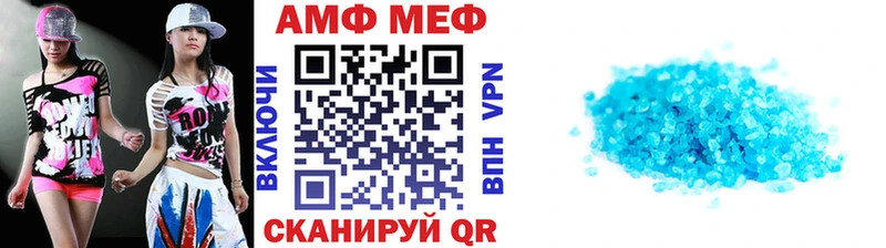 продажа наркотиков  omg рабочий сайт  Метамфетамин мет  Шали 