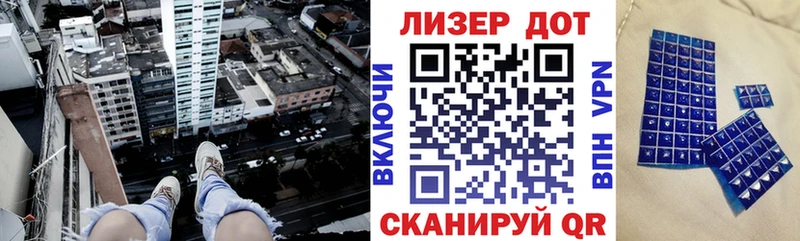 Марки 25I-NBOMe 1,5мг  Шали 