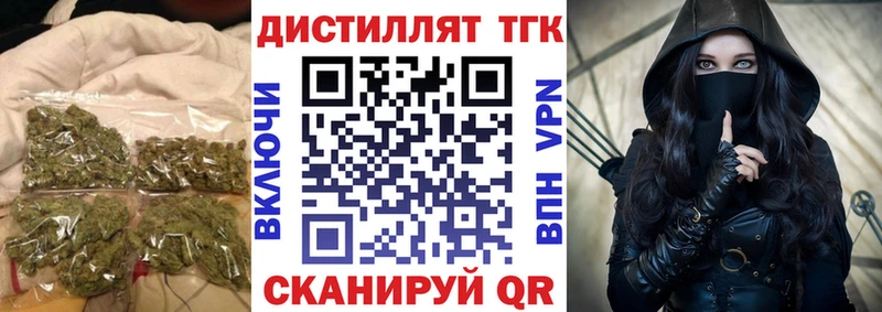 Дистиллят ТГК THC oil  где продают наркотики  ссылка на мегу как зайти  Шали 