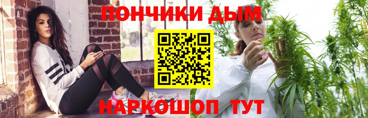 Бошки марихуана Ganja Шали